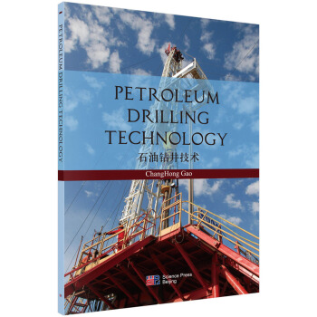 ʯ@g(sh)Ӣİ棩 Petroleum Drilling Technology