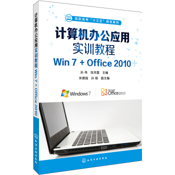 ӋCkÌӖ̳Win 7+Office 2010