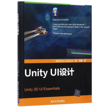 Unity UIO(sh)Ӌ