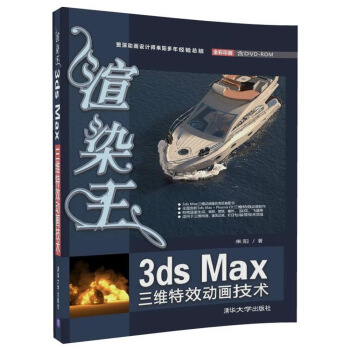 Ⱦ3ds MaxSЧ(dng)g(sh)