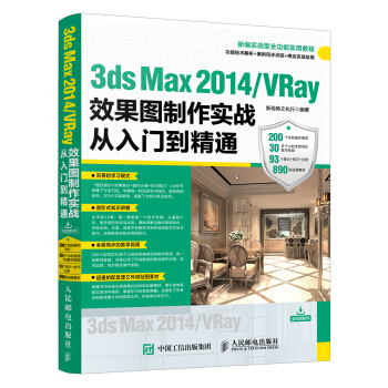 3ds Max 2014/VRayЧD(sh)(zhn)T(mn)ͨ