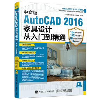 İAutoCAD 2016ҾO(sh)ӋTͨ