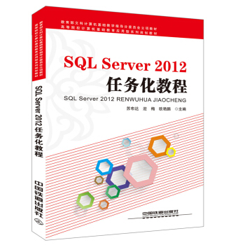 SQL Server2012΄(w)̳