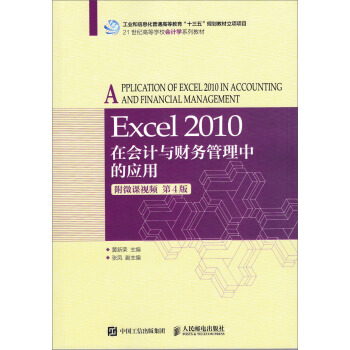 Excel 2010ڕӋcؔ(w)еđ(yng)()