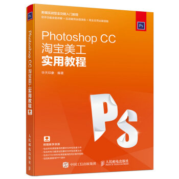 Photoshop CCԌý̳