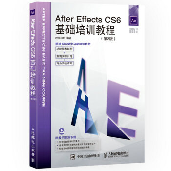 After Effects CS6AӖ̳