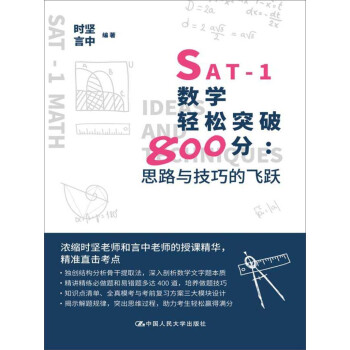 SAT-1(sh)W(xu)pͻ800