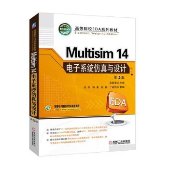 Multisim 14 ϵy(tng)cOӋ 2