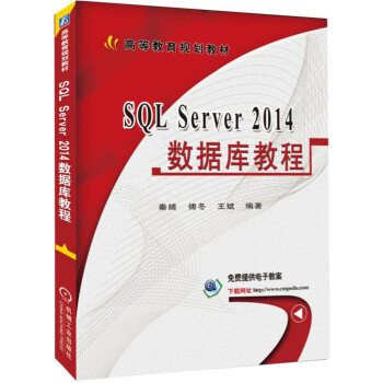 SQL Server 2014̳