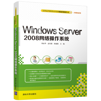 Windows Server 2008Wjϵy(tng)