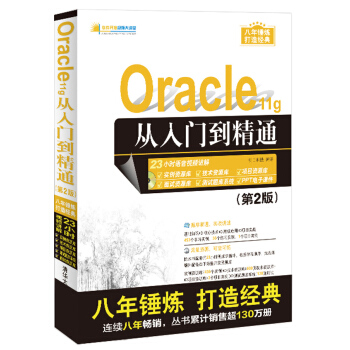 Oracle 11gT(mn)ͨ