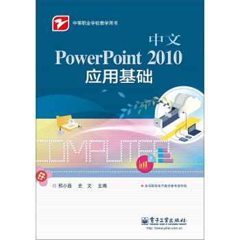 PowerPoint 2010 (yng)ûA(ch)