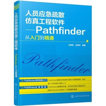 ˆTɢ湤ܛPathfinderTͨ