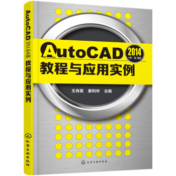 AutoCAD2014İ̳c(yng)Ì(sh)(ФӢ)