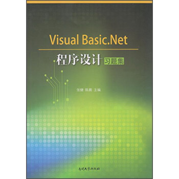 Visual Basic.NETO(sh)Ӌ(j)(x)}