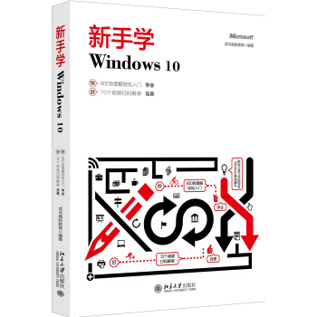 ֌W(xu)Windows 10