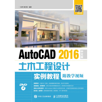 AutoCAD 2016İľOӋ̳̣̌Wҕl