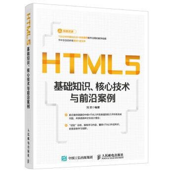 HTML5A֪R ļgcǰذ