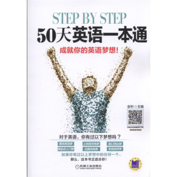 step by step 50ӢZһͨ