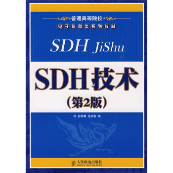 SDHg(sh)(2)