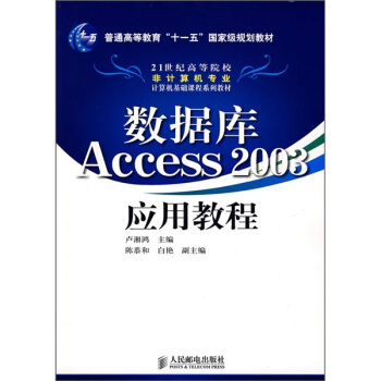 (sh)(j)(k) Access 2003 (yng)ý̳