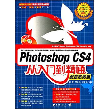 photoshopCS4 Tͨ (chung)ⰸ