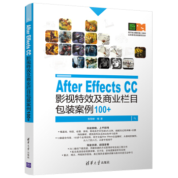 After Effects CC ӰҕЧ̘I(y)Ŀb100+