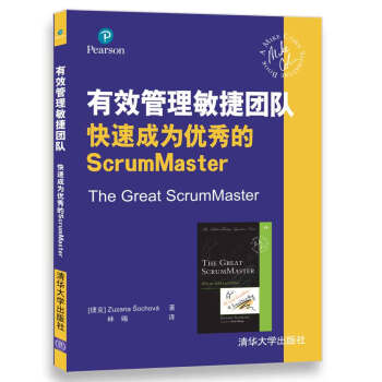 Ч݈F ٳɞ郞(yu)ScrumMaster