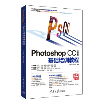 Photoshop CCİAӖ̳̣P