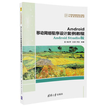 AndroidƄӾW(wng)j(lu)O(sh)Ӌ̡̳Android Studio棨21o(j)ߵȌW(xu)УӋCI(y)Ҏ(gu)̲ģ