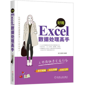 Excel(sh)(j)̎