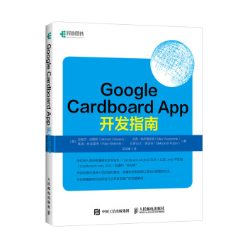 Google Cardboard App _l(f)ָ