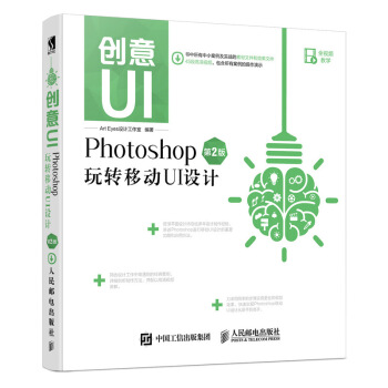 (chung)UI PhotoshopD(zhun)Ƅ(dng)UIO(sh)Ӌ(j) 2