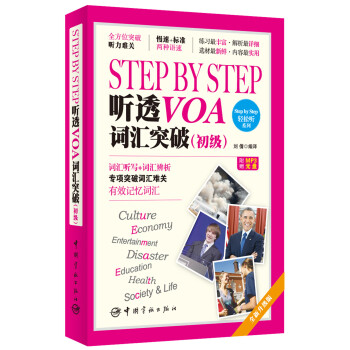 Step by Step  ͸VOA ~RͻƣٛMP3P