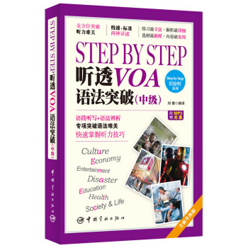 Step by Step  (tng)͸VOA Z(y)ͻƣм(j)ٛ(zng)MP3P(pn)