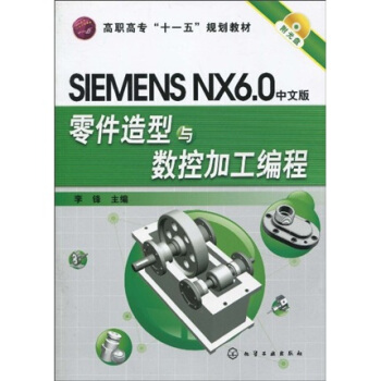 SIMENS NX6.0İc(sh)ؼӹ(h)(P)