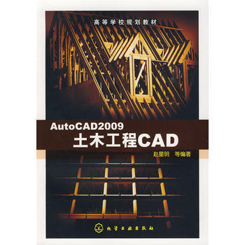 AutoCAD2009ľCAD(w)