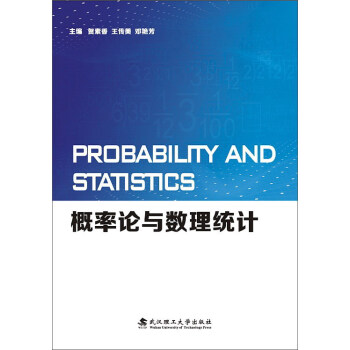 Probability and StatisticsՓc(sh)y(tng)Ӌ(j)