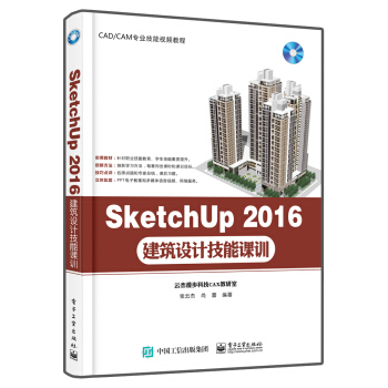 SketchUp 2016O(sh)ӋnӖ(xn)