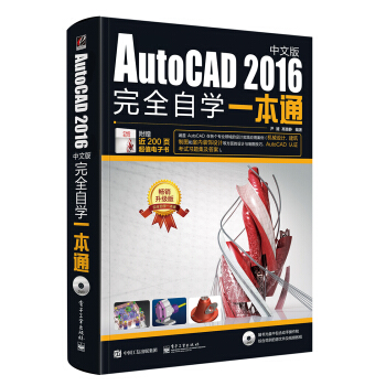 AutoCAD 2016İȫԌWһͨDVDP1