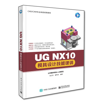 UG NX10ģO(sh)ӋnӖ