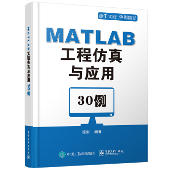 MATLAB̷c30