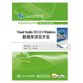 Visual Studio 2015C#Windows(sh)(j)(k)(xing)Ŀ_(ki)l(f)