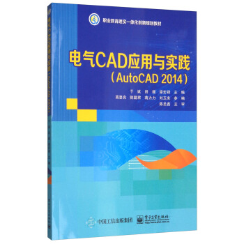 늚CAD(yng)c`AutoCAD2014