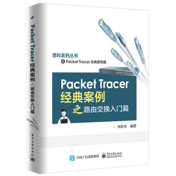 Packet Tracer(jng)䰸֮·ɽQTƪ