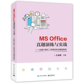 MS Office}ݾc(sh)(zhn)ȫӋC(j)ȼԇo(do)̳