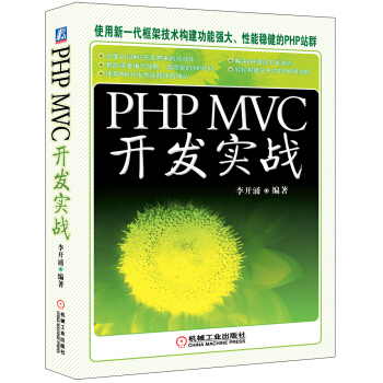 PHP MVC _(ki)l(f)(sh)(zhn)