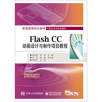 Flash CCӮO(sh)ӋcĿ̳