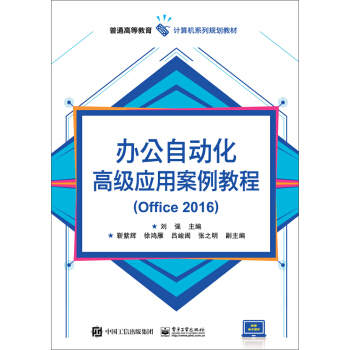 kԄӻ߼(yng)ð̳̣Office 2016