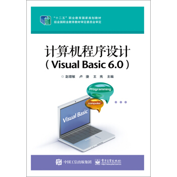 Ӌ(j)C(j)O(sh)Ӌ(j)Visual Basic 6.0